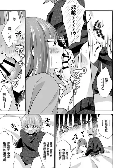 第16頁 封面 - HaSM.cc