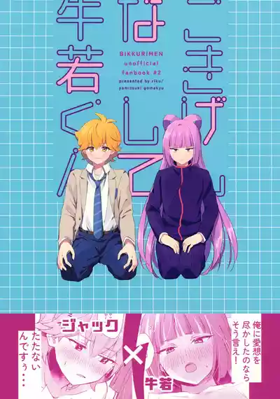 第48頁 封面 - HaSM.cc