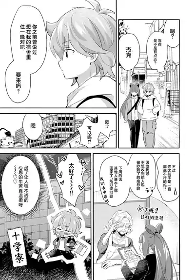 第8頁 封面 - HaSM.cc