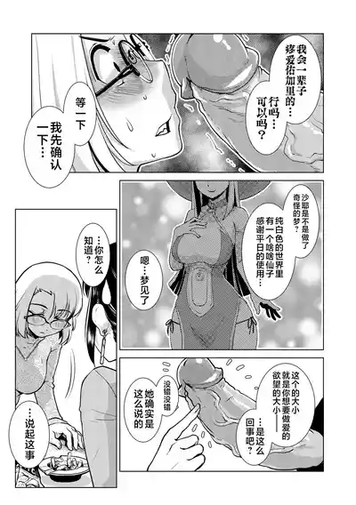 第140页 封面 - HaSM.cc