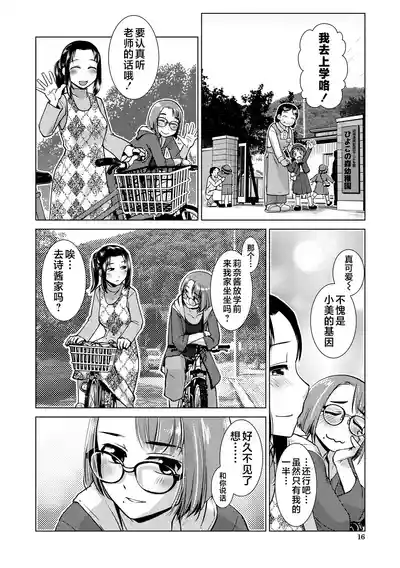 第16页 封面 - HaSM.cc