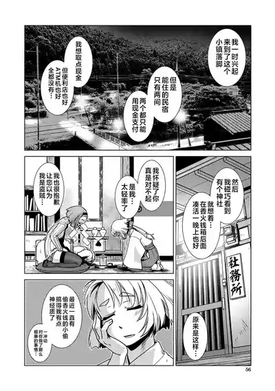 第52页 封面 - HaSM.cc