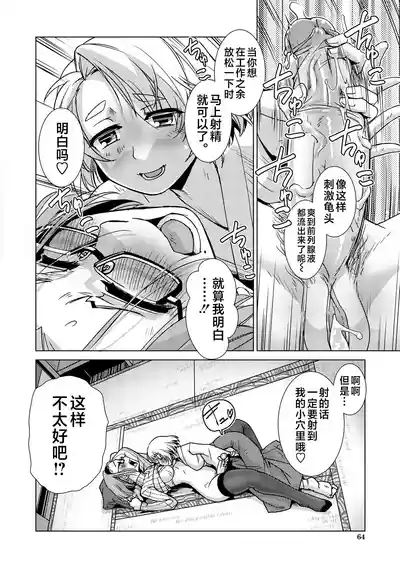 第60页 封面 - HaSM.cc