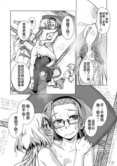 第72页 封面 - HaSM.cc
