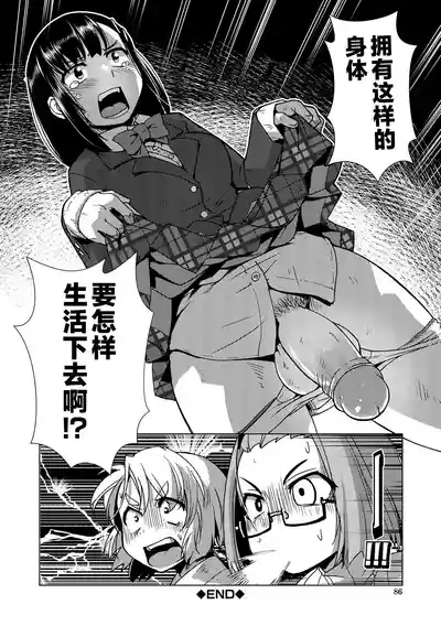 第76页 封面 - HaSM.cc