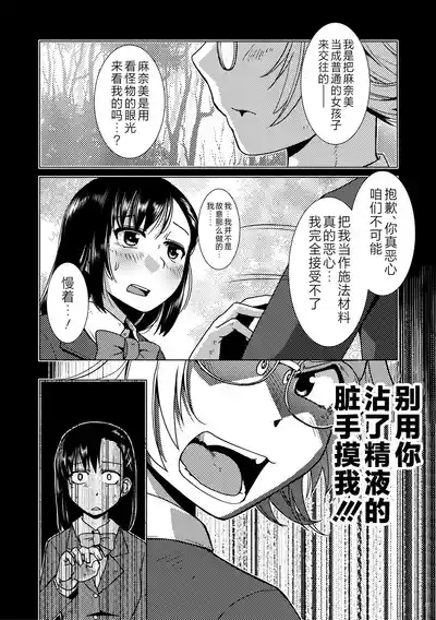 第80页 封面 - HaSM.cc
