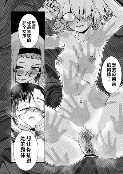 第92页 封面 - HaSM.cc