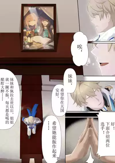 第20頁 封面 - HaSM.cc