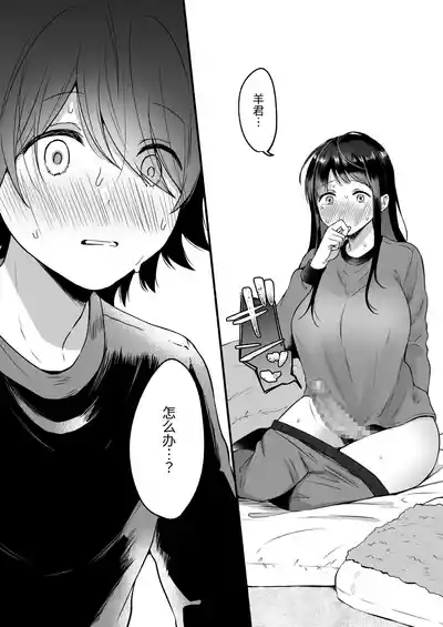 第12页 封面 - HaSM.cc