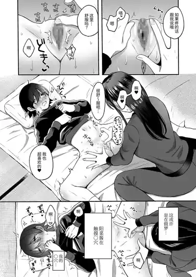 第16页 封面 - HaSM.cc