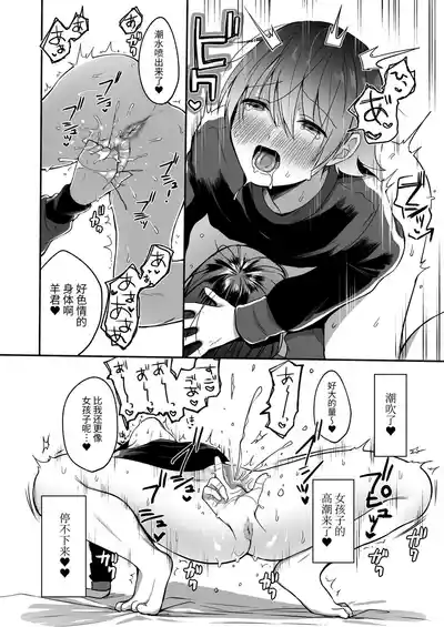 第20页 封面 - HaSM.cc