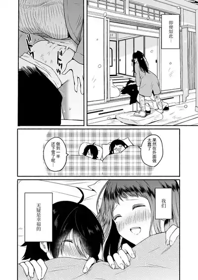 第44页 封面 - HaSM.cc