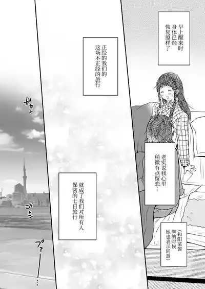 第48页 封面 - HaSM.cc