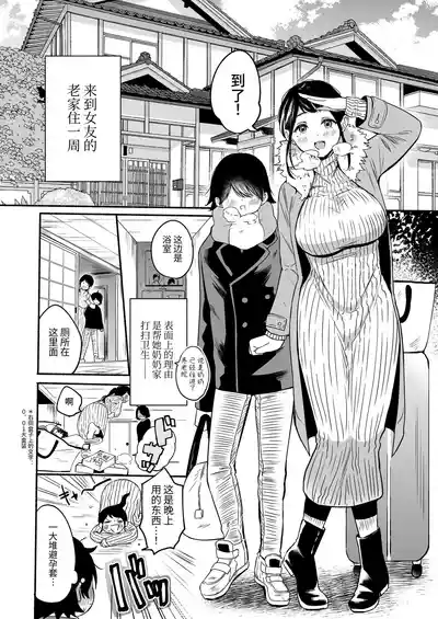 第4页 封面 - HaSM.cc