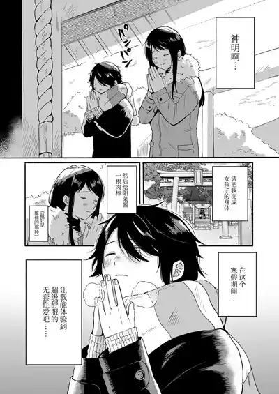 第8页 封面 - HaSM.cc