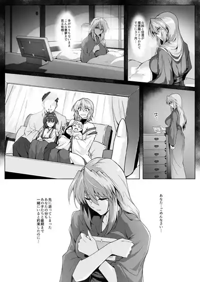 第12页 封面 - HaSM.cc