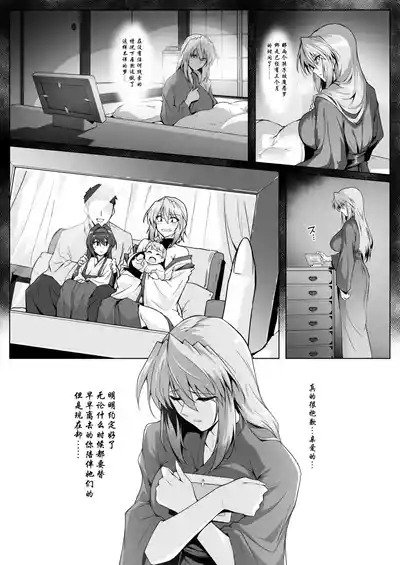 第32页 封面 - HaSM.cc