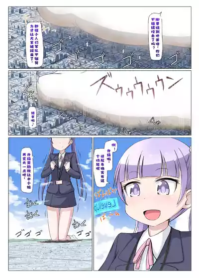 第12页 封面 - HaSM.cc