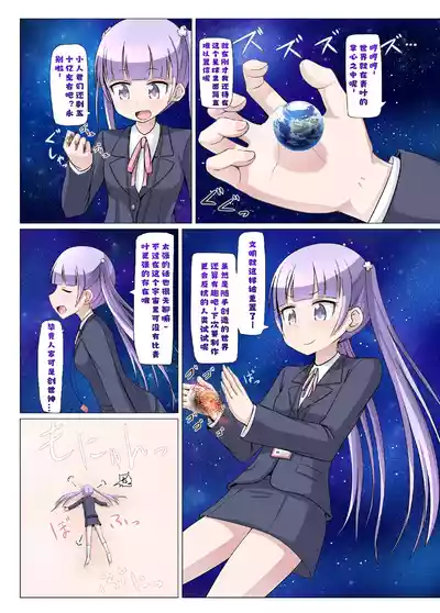 第16页 封面 - HaSM.cc