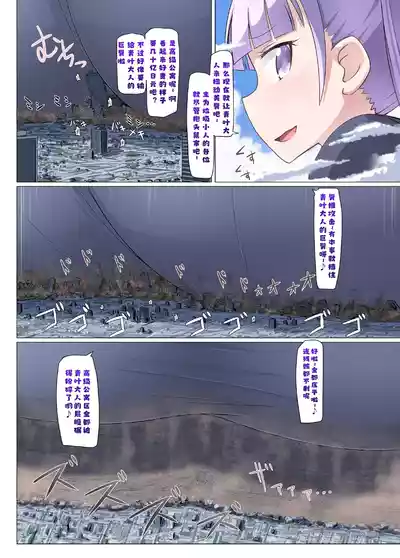 第8页 封面 - HaSM.cc