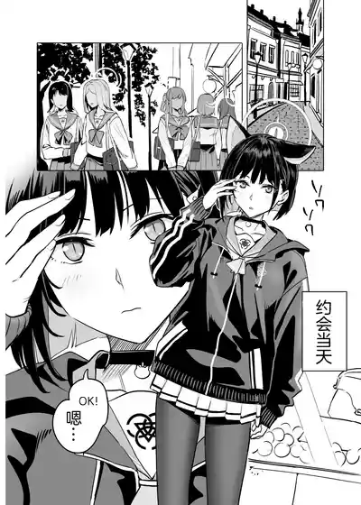 第12页 封面 - HaSM.cc