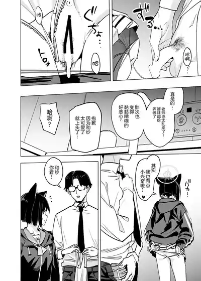 第20页 封面 - HaSM.cc