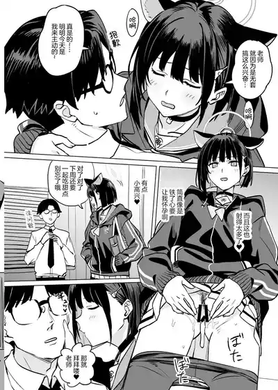 第8页 封面 - HaSM.cc