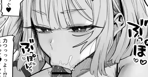 かなり自我が强めの超高性能セクサロイド 封面 - HaSM.cc