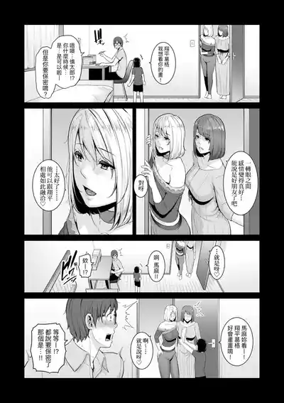 第192页 封面 - HaSM.cc