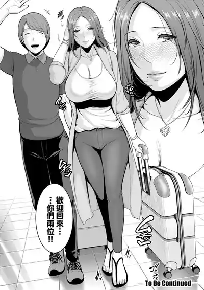 第196页 封面 - HaSM.cc