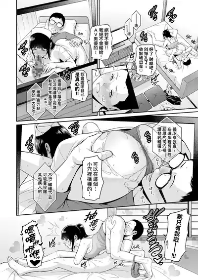 第20页 封面 - HaSM.cc