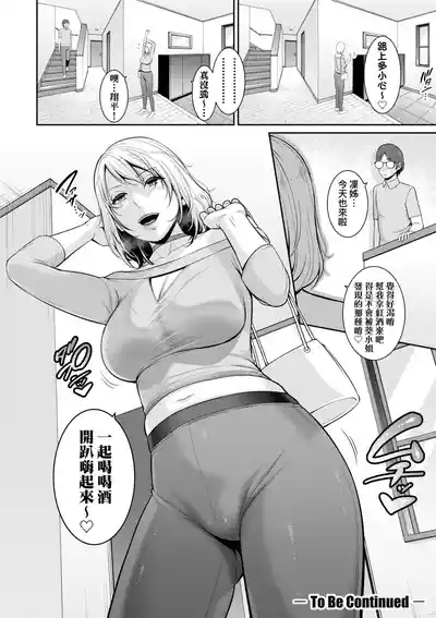 第72页 封面 - HaSM.cc