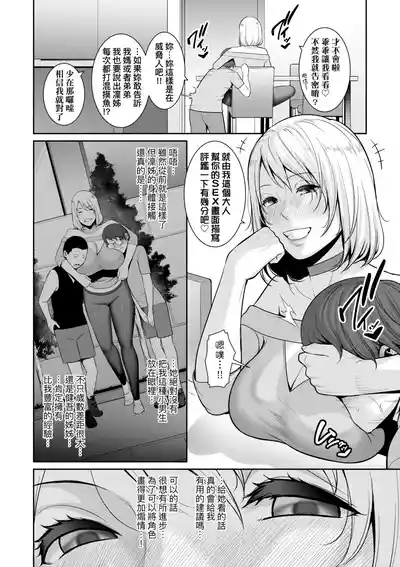 第76页 封面 - HaSM.cc