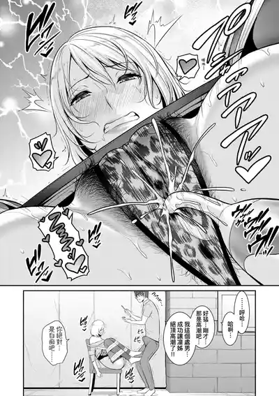 第88页 封面 - HaSM.cc