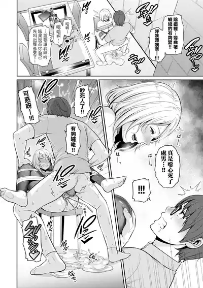 第92页 封面 - HaSM.cc
