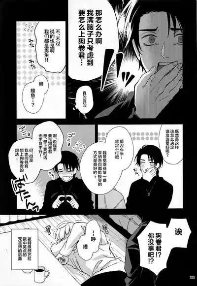 第12頁 封面 - HaSM.cc