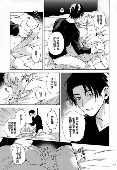 第16頁 封面 - HaSM.cc