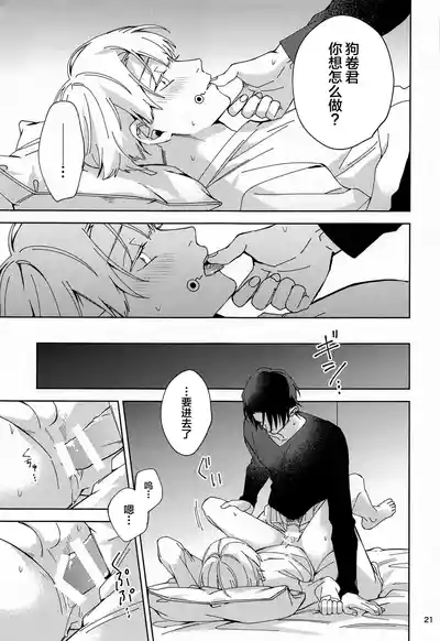 第20頁 封面 - HaSM.cc