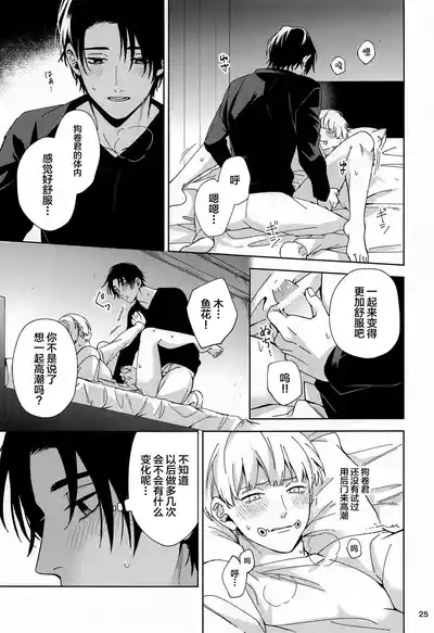 第24頁 封面 - HaSM.cc