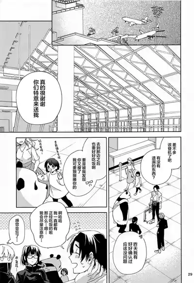 第28頁 封面 - HaSM.cc