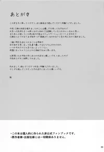 第32頁 封面 - HaSM.cc