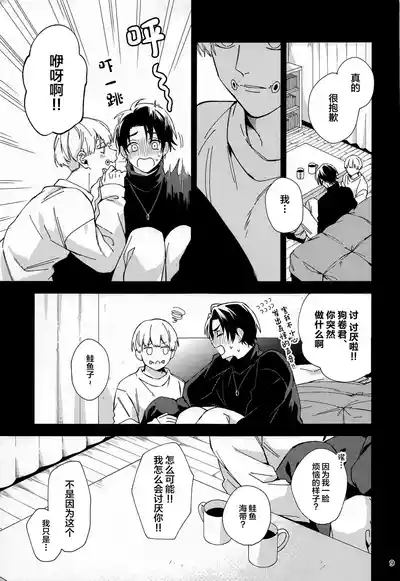 第8頁 封面 - HaSM.cc