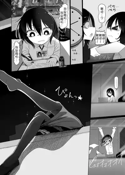 第16頁 封面 - HaSM.cc