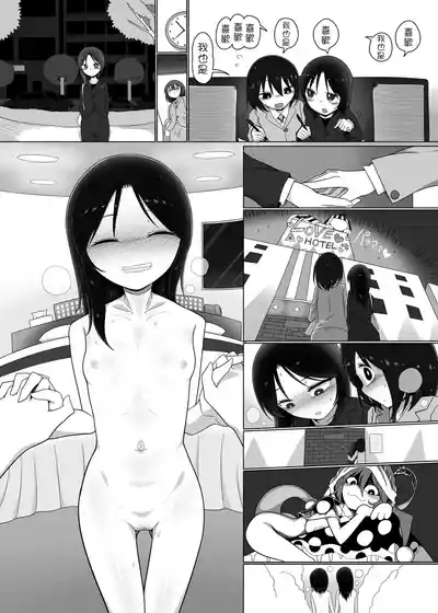 第28頁 封面 - HaSM.cc