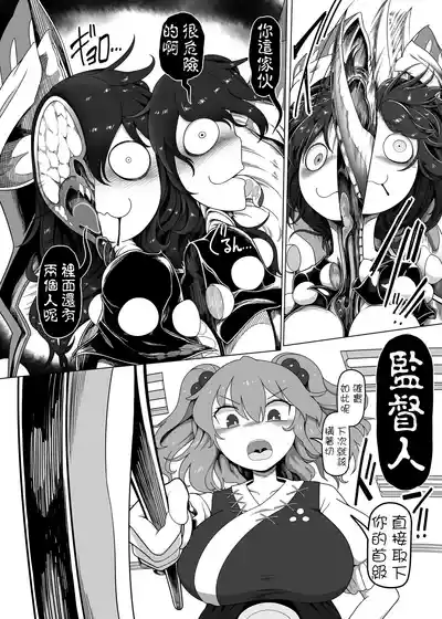 第32頁 封面 - HaSM.cc
