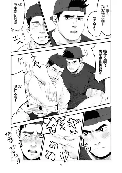第12頁 封面 - HaSM.cc