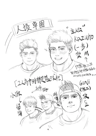 第16頁 封面 - HaSM.cc