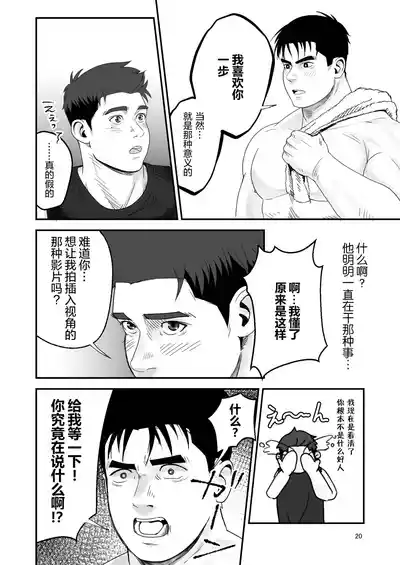 第20頁 封面 - HaSM.cc