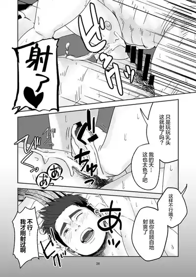 第28頁 封面 - HaSM.cc