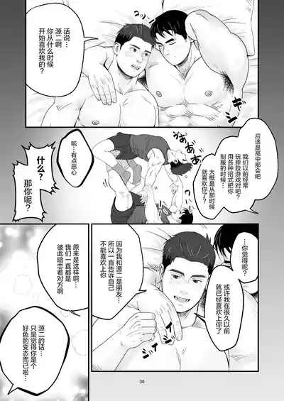第36頁 封面 - HaSM.cc